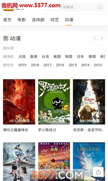 ��ӰTV(��Ӱƽ̨)v1.0.2 �ٷ�����