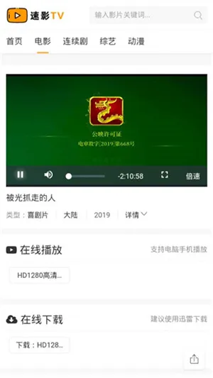 ��ӰTV(��Ӱƽ̨)