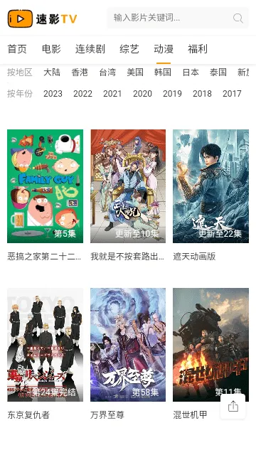 ��ӰTV(��Ӱƽ̨)v1.0.2 �ٷ�����