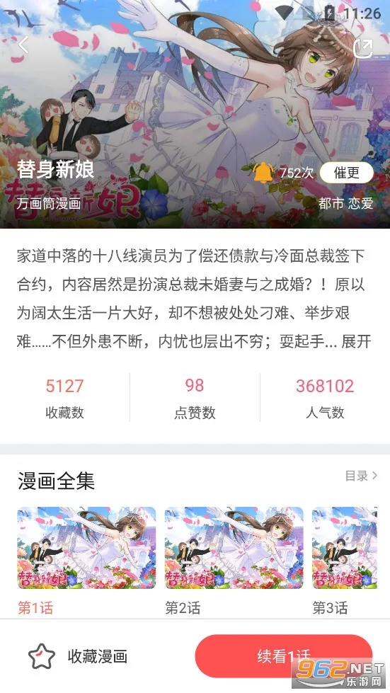 �ÿ�����2025�ٷ����°汾v2.6.7 ��Ѱ�