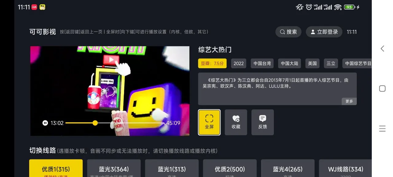 �ɿ�Ӱ�������ֻ���v1.1.0 ��Ѱ�