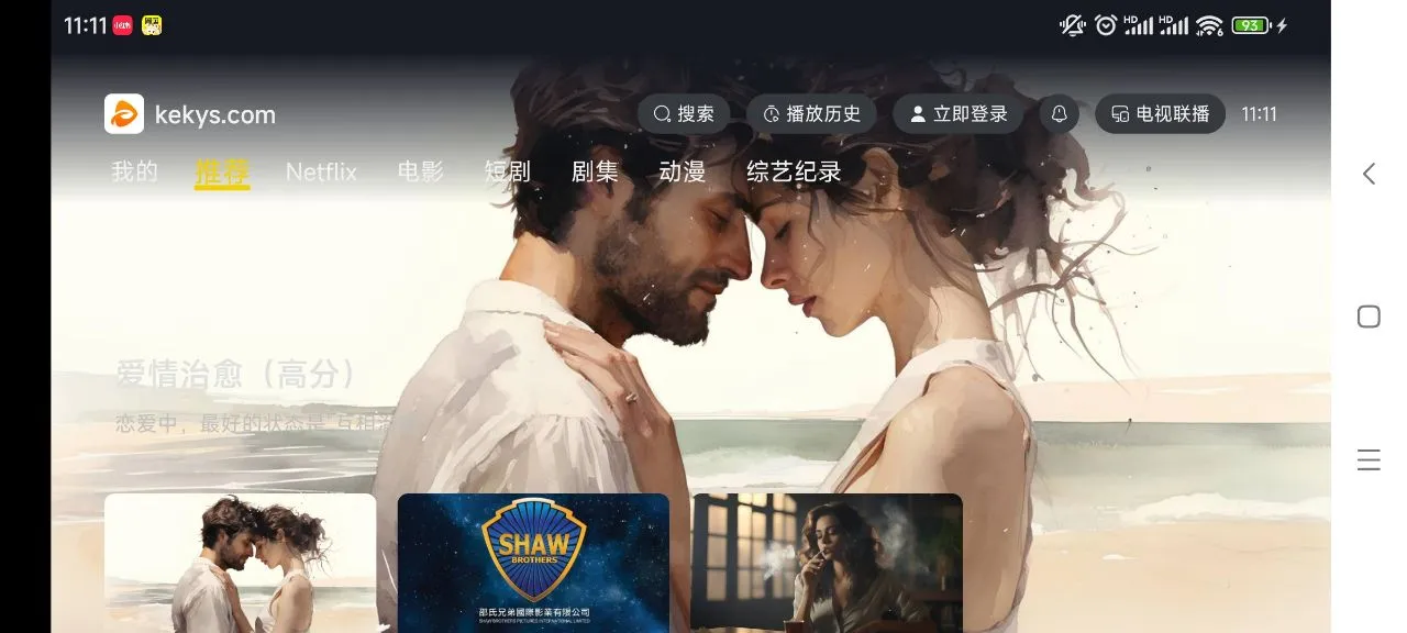 �ɿ�Ӱ�������ֻ���v1.1.0 ��Ѱ�