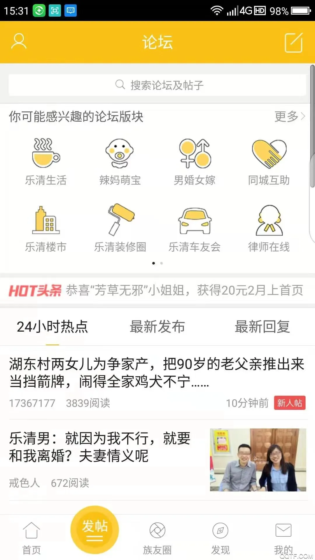 �����ϰ�����(���з���)v6.6.1 ��׿��