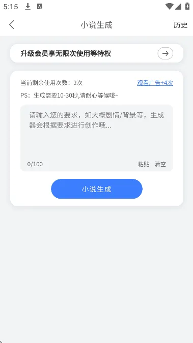 С˵������2025�ٷ�����v1.7.1 �ٷ�����