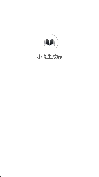 С˵������2025�ٷ�����v1.7.1 �ٷ�����