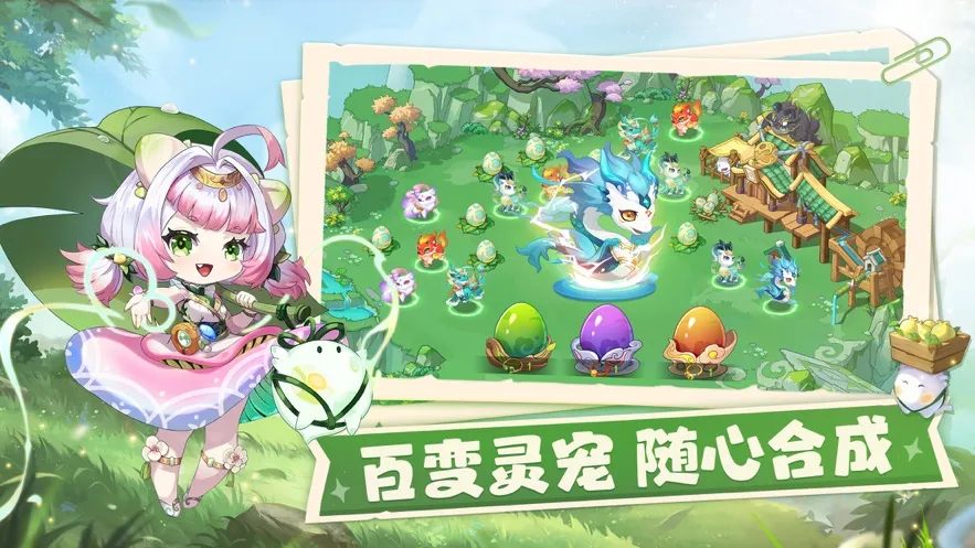 ���ڴ�����(���ھ�Ӫ)v0.0.1.81704 ��׿��