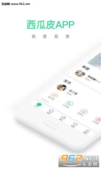 ����Ƥ(��ͯ��ȫ�ػ�)v6.5.40 �ٷ�����