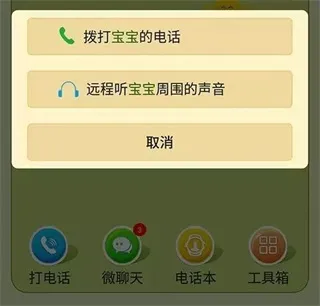 ����Ƥ(��ͯ��ȫ�ػ�)
