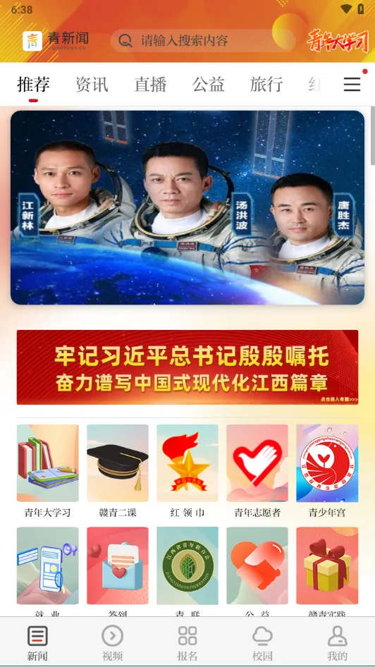 ������(������Ѷƽ̨)v1.0.5 �ֻ���
