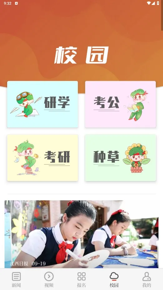������(������Ѷƽ̨)v1.0.5 �ֻ���