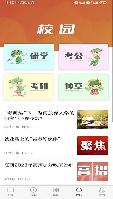 ������(������Ѷƽ̨)