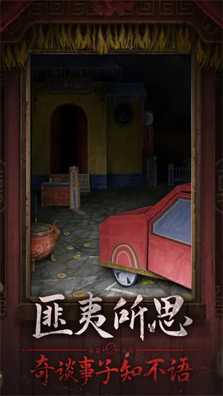 ֽ����7�䲻��(��ʽ���ɽ���)v1.0.1 �ֻ���