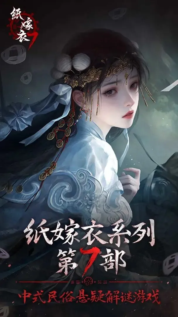 ֽ����7�䲻��(��ʽ���ɽ���)v1.0.1 �ֻ���