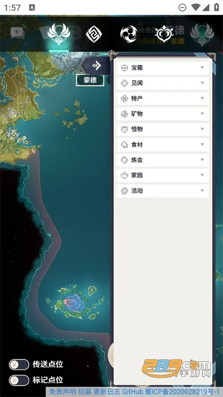 ��ӫ�ƹ�(ԭ���ͼ����)v3.0.0 ��Ѱ�