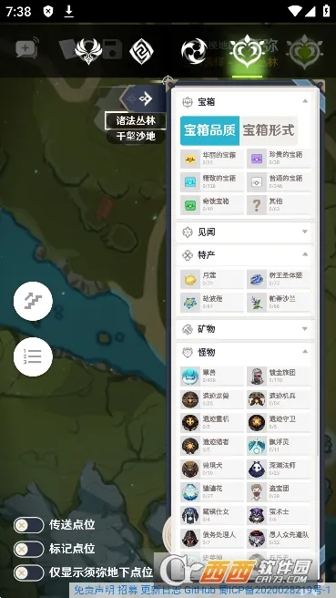 ��ӫ�ƹ�(ԭ���ͼ����)v3.0.0 ��Ѱ�