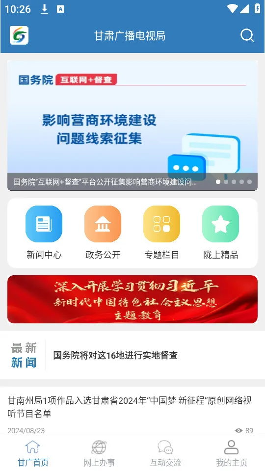 ������(������Ѷ����)v2.1.5 ��׿��