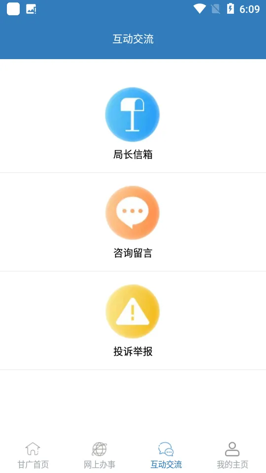 ������(������Ѷ����)v2.1.5 ��׿��