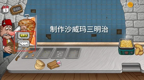 ɳ���괫��(��ʳ������Ӫ)
