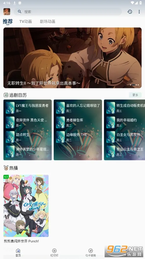 �Ĵ�Ԫ(����׷������)v1.0.2 �ٷ�����