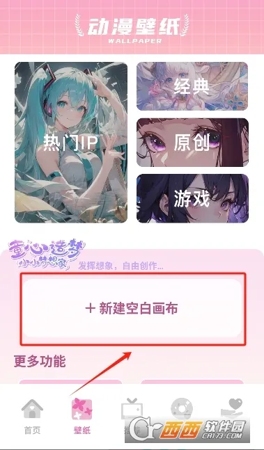 �Ĵ�Ԫ(����׷������)v1.0.2 �ٷ�����
