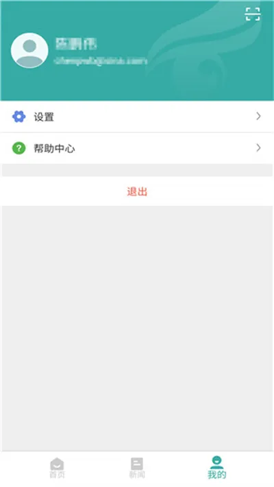 ѧ����(ѧ��ѧ����ѯ)v2.5.9 ��׿��