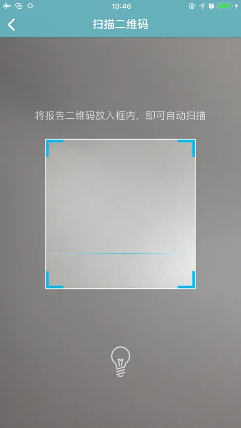ѧ����(ѧ��ѧ����ѯ)v2.5.9 ��׿��