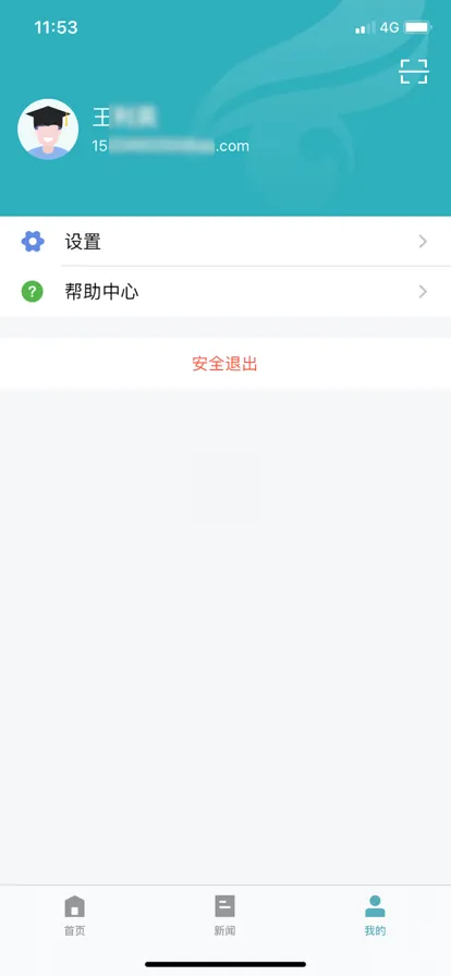 ѧ����(ѧ��ѧ����ѯ)v2.5.9 ��׿��
