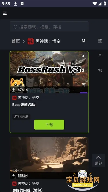 ���ֺ���(��Ϸ��������)v1.5 �ٷ�����