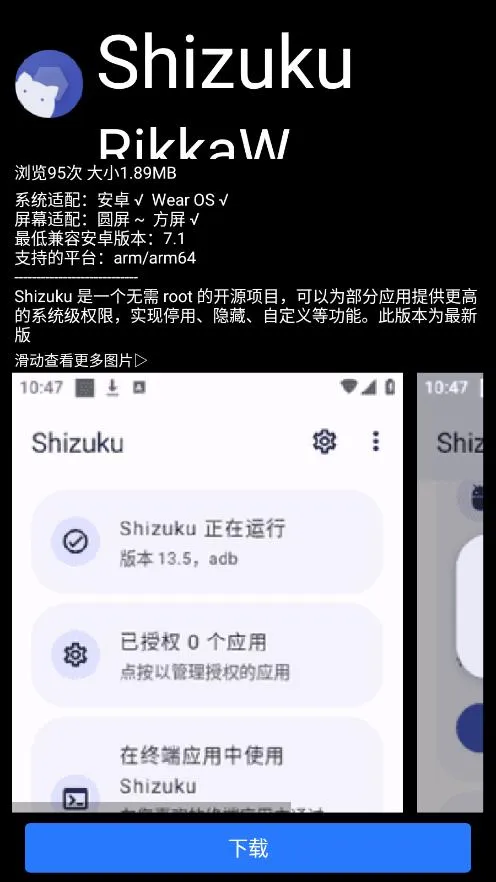 ΢˼Ӧ���̵�2025�ٷ����°汾v1.02 ��Ѱ�