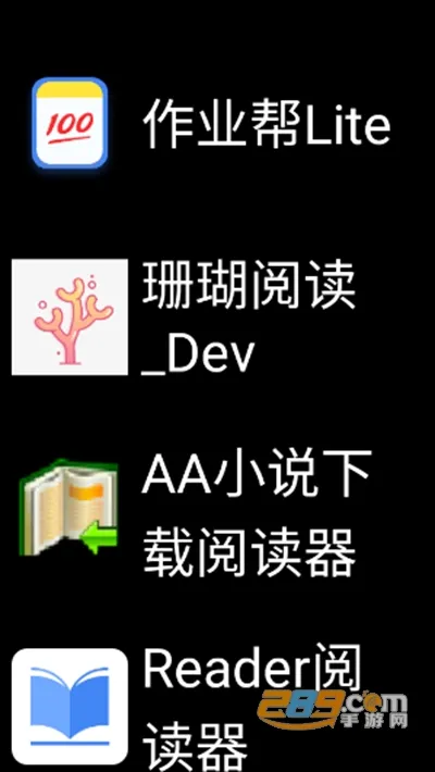 ΢˼Ӧ���̵�2025�ٷ����°汾