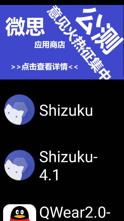 ΢˼Ӧ���̵�2025�ٷ����°汾v1.02 ��Ѱ�