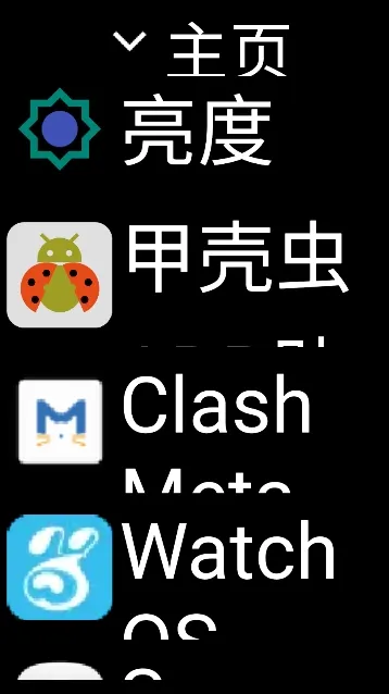 ΢˼Ӧ���̵�2025�ٷ����°汾