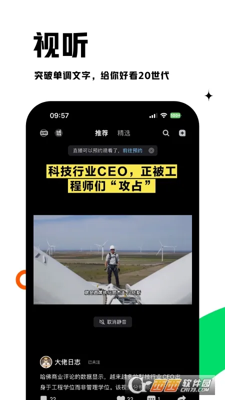 ����(�����ҵ��Ѷ)v9.9.5 �ֻ���