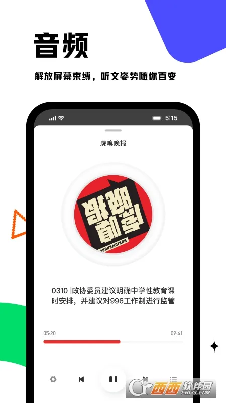 ����(�����ҵ��Ѷ)v9.9.5 �ֻ���