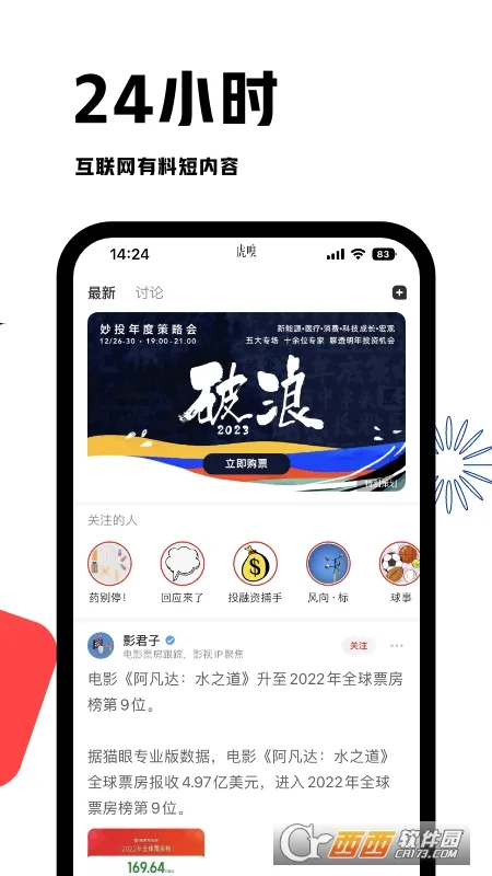 ����(�����ҵ��Ѷ)v9.9.5 �ֻ���
