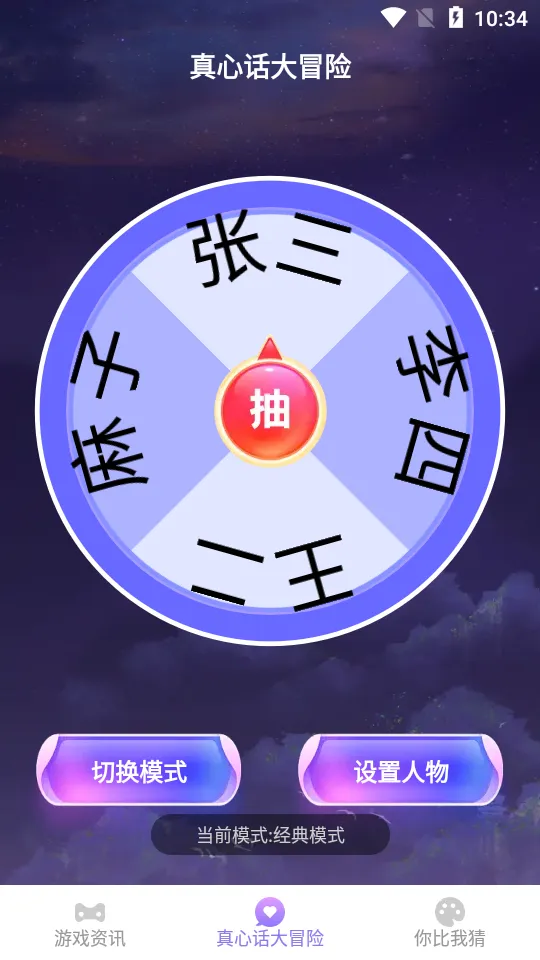 ������԰2025���°汾v2.0.4 ��Ѱ�