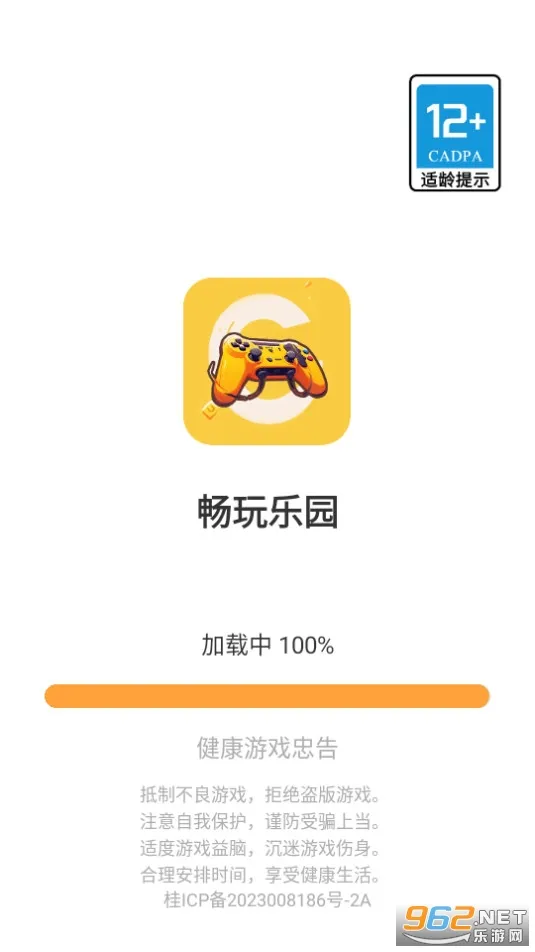 ������԰2025���°汾