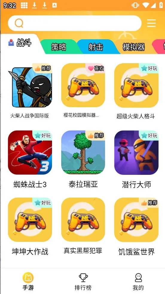 ������԰2025���°汾v2.0.4 ��Ѱ�
