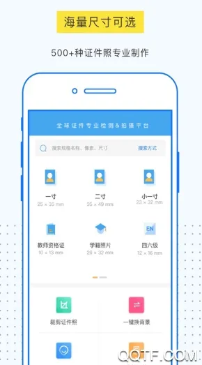 һ��֤��������2025���°汾