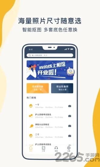 һ��֤��������2025���°汾