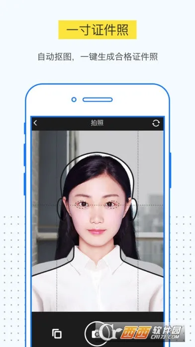 һ��֤��������2025���°汾v3.2.2 ��Ѱ�