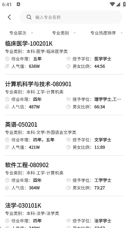 �߿�־Ը֮��(�߿�־Ը�)v1.1.9 ��׿��