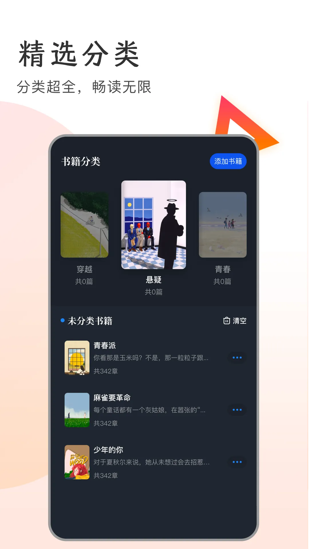 �������(����д������)v1.1 ��׿��