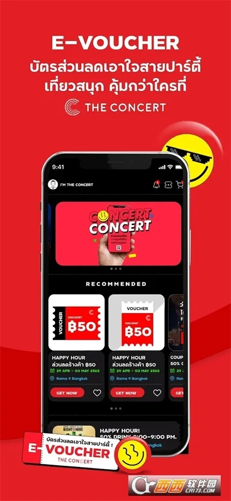The Concert(�ݳ��ṺƱ)v3.0.23 ��Ѱ�
