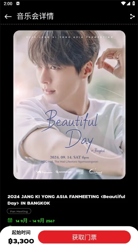 The Concert(�ݳ��ṺƱ)