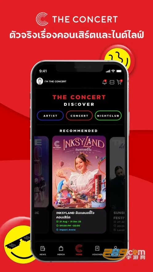 The Concert(�ݳ��ṺƱ)v3.0.23 ��Ѱ�
