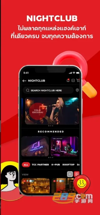 The Concert(�ݳ��ṺƱ)v3.0.23 ��Ѱ�
