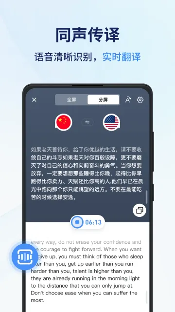 ͬ��������2026���ذ�װv1.14.1.4 ��׿��