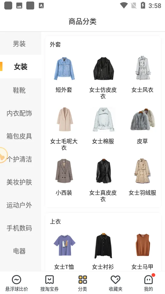�ȼ۹�(�ȼ�ʡǮ)v1.5.1 �ٷ�����