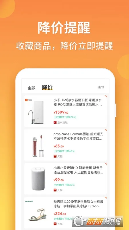 �ȼ۹�(�ȼ�ʡǮ)v1.5.1 �ٷ�����